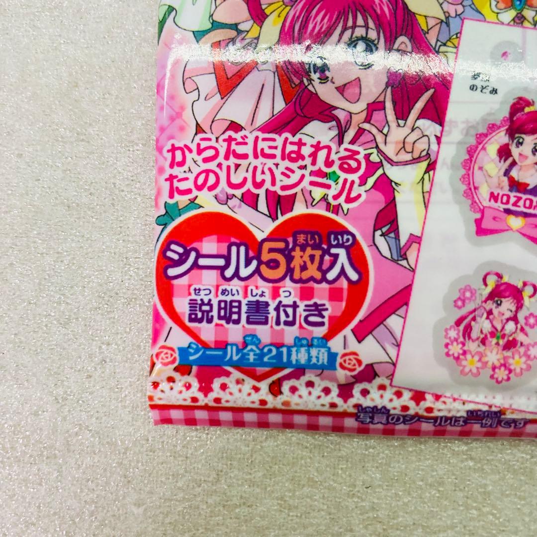 【ほぼ未開封★16点】プリキュア5 GOGO!　みずピタシール　プリキュア　P3