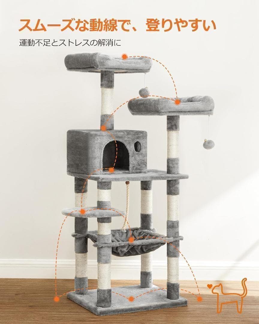 【M2521-94-62】キャットタワー 大型猫用 猫タワー　耐荷重20kg