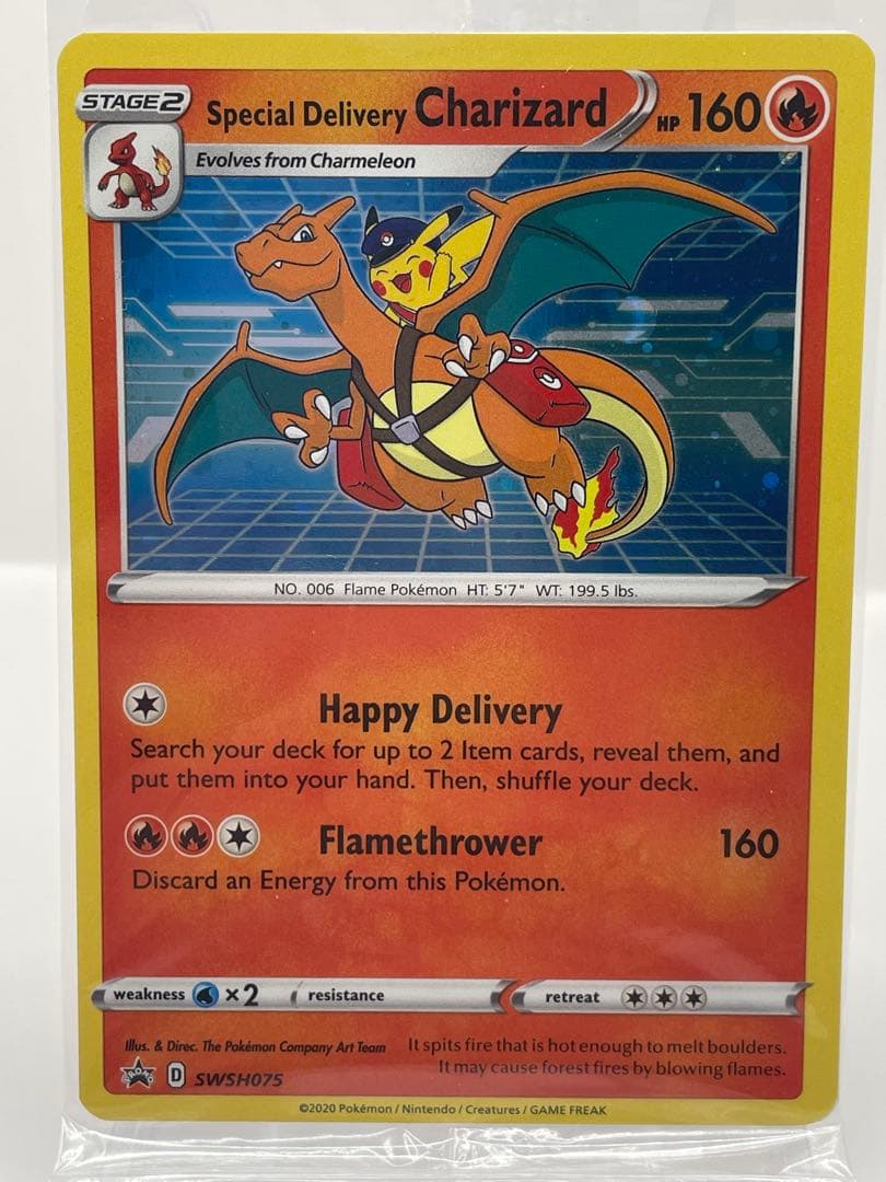 希少 スペシャルデリバリー リザードン 英語版 未開封 ポケモンカード