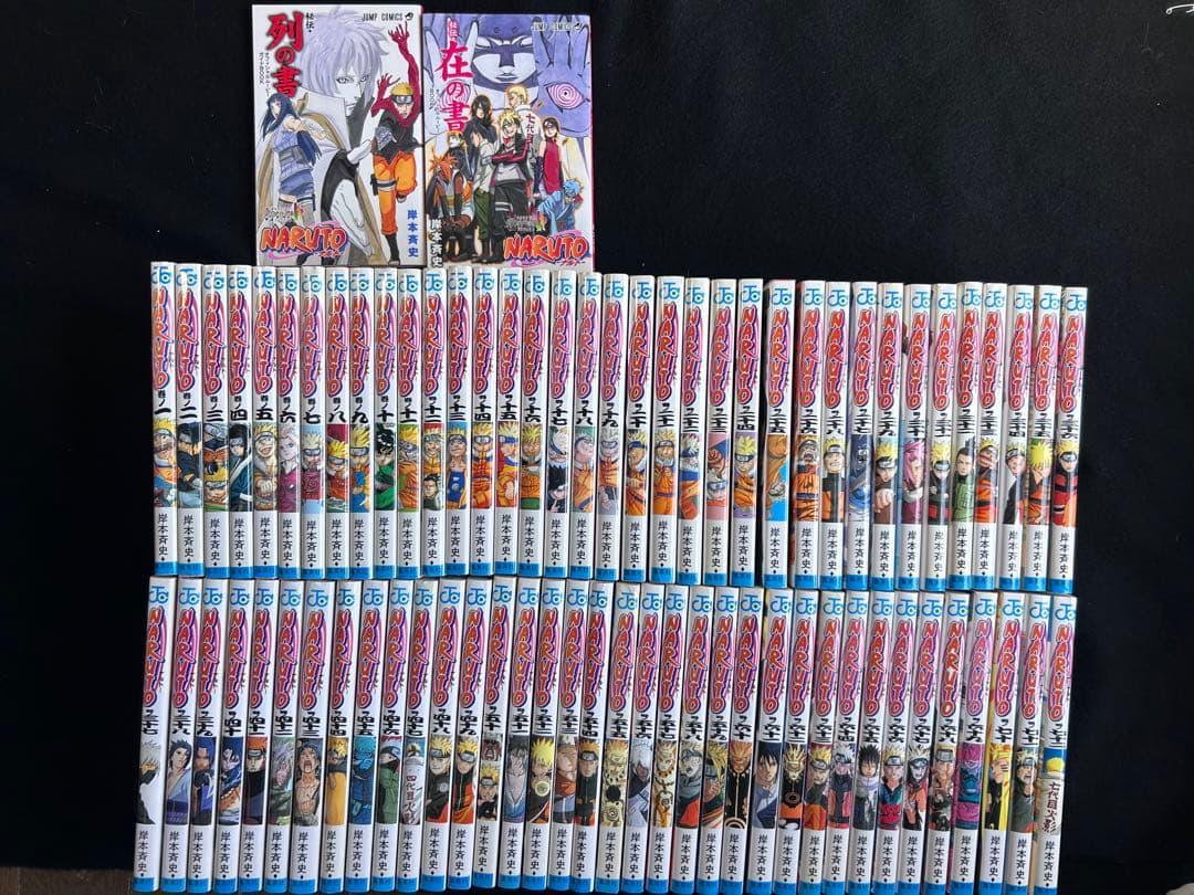 即日発送　NARUTO 全巻セット