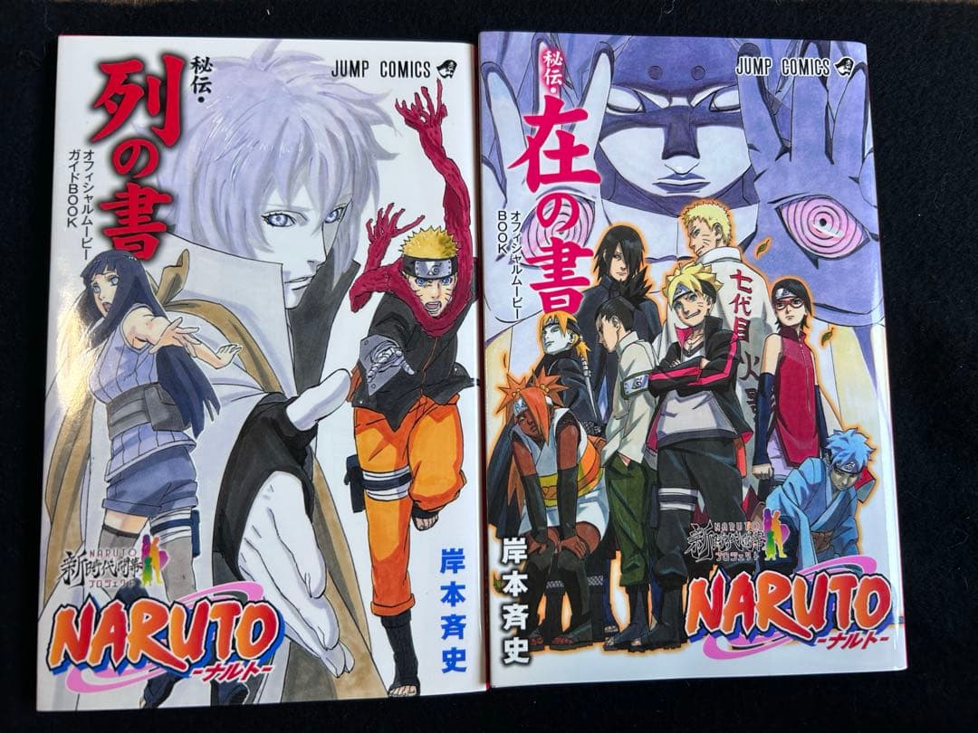 即日発送　NARUTO 全巻セット