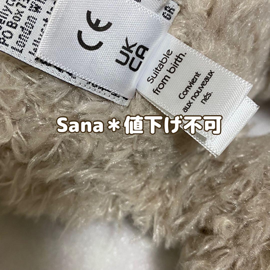 新品　廃盤　日本限定　Bashful Curlie Bunny BAS3CUR