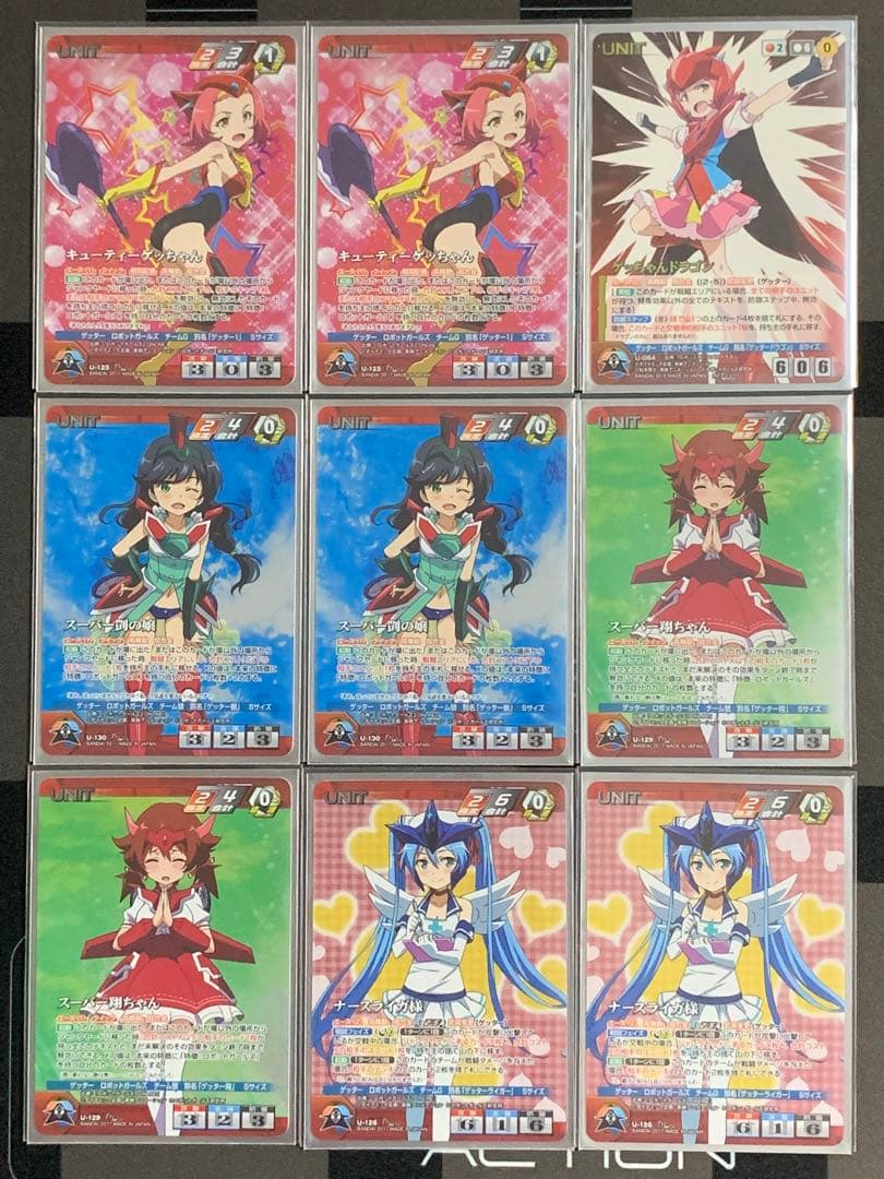 クルセイド　ゲッちゃんデッキ