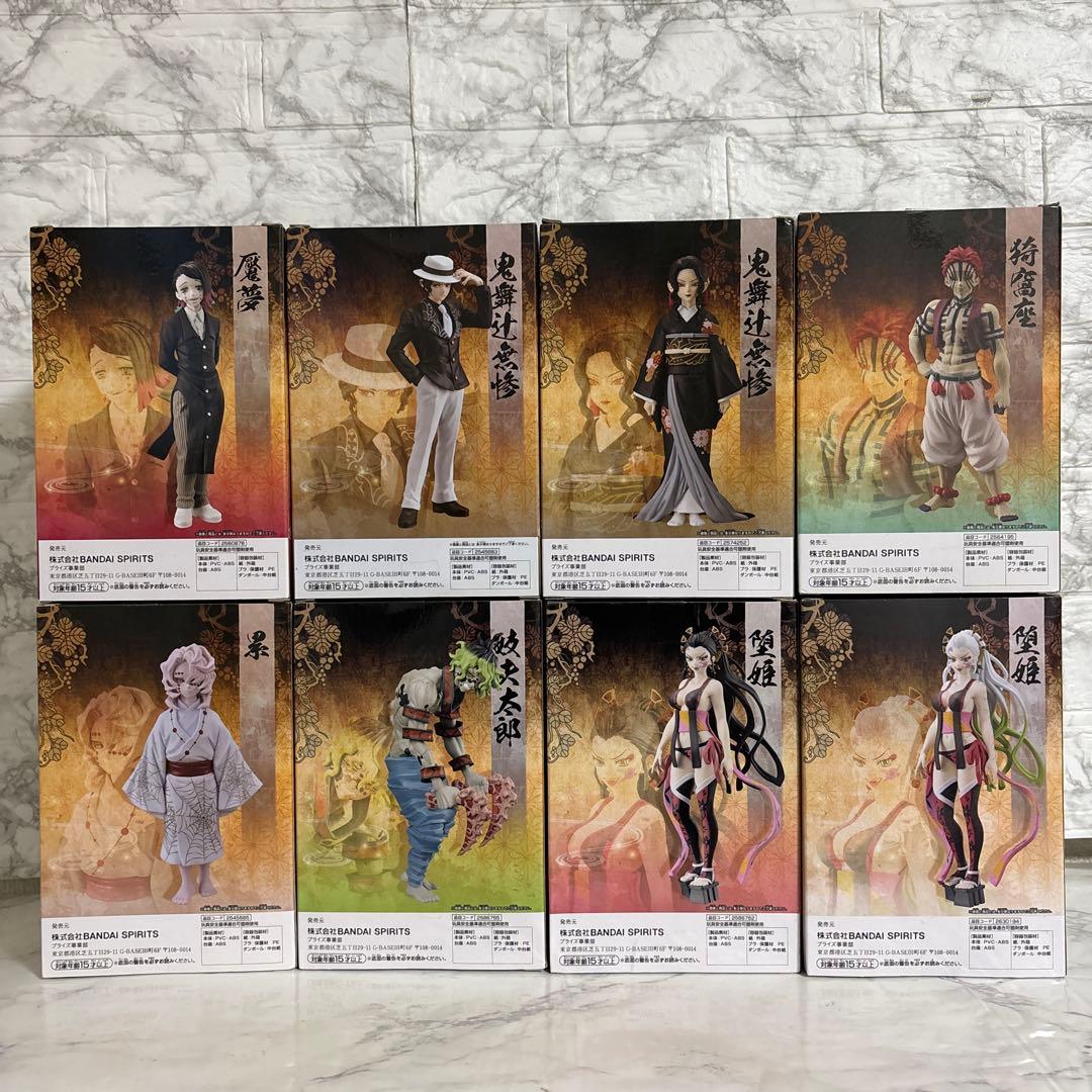 鬼滅の刃　フィギュア　鬼ノ装　8個セット　まとめ売り　ノーマルカラー