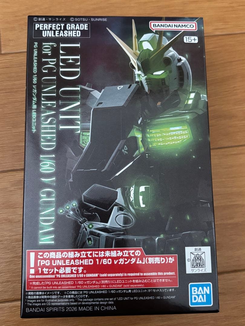 【新品未開封】PG UNLEASHED 1/60 v ガンダム ＋LEDユニット