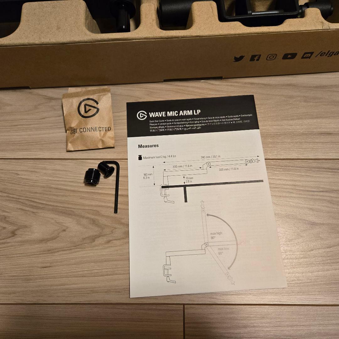 Elgato Wave Mic Arm LP マイクアーム