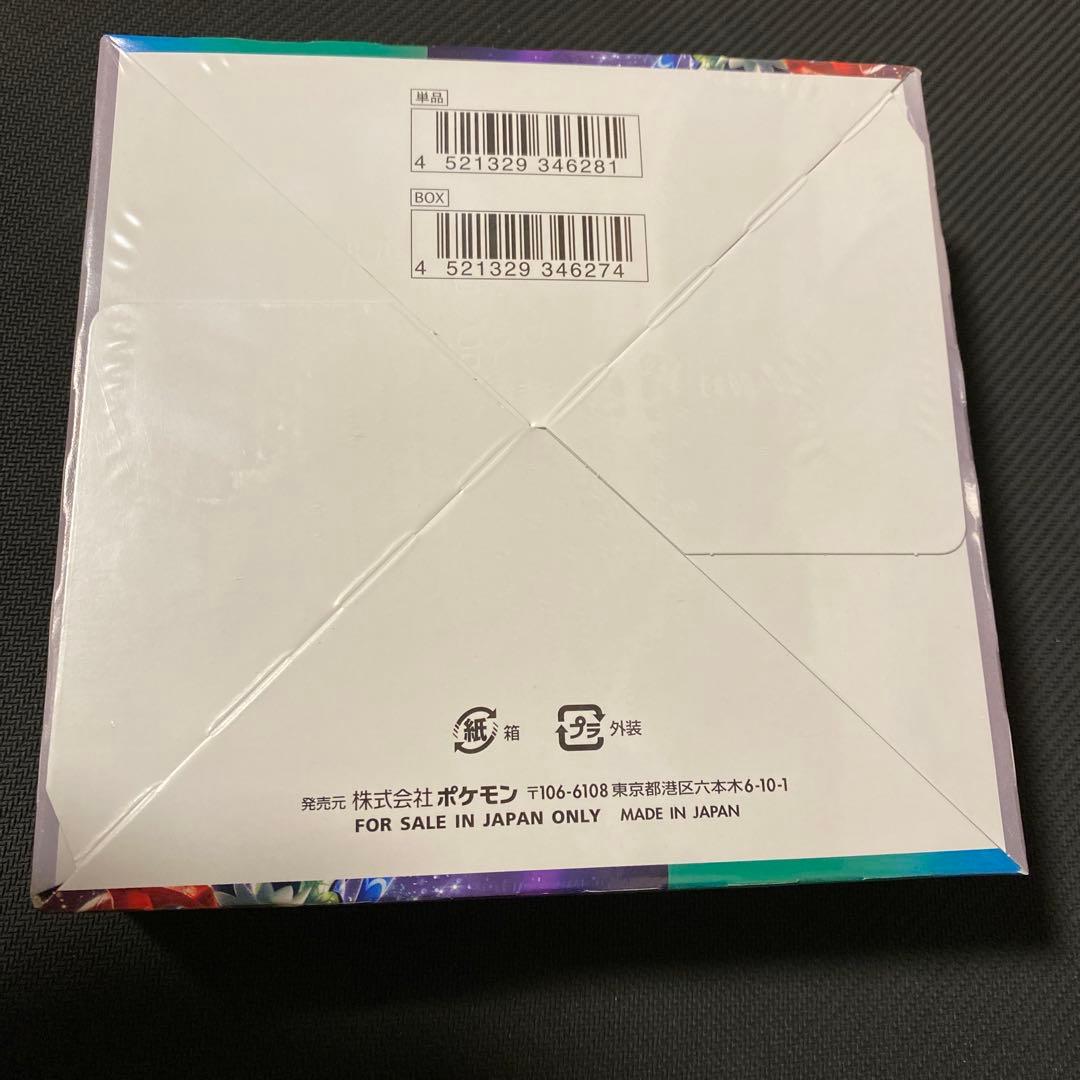 ポケモンカード トリプレットビート未開封boxシュリンク付き