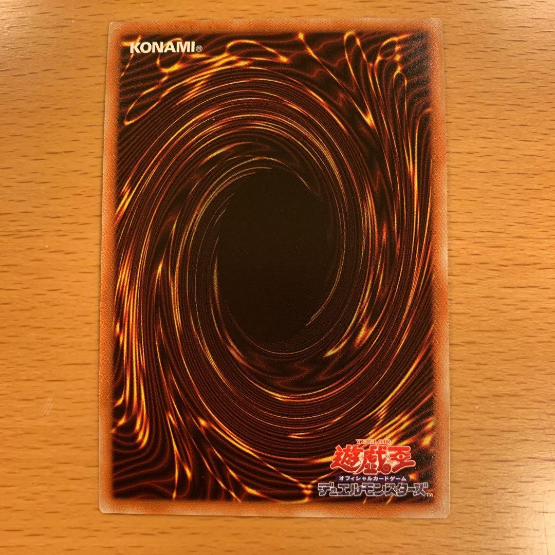 遊戯王 ブラックフェザー・ドラゴン　プリズマ