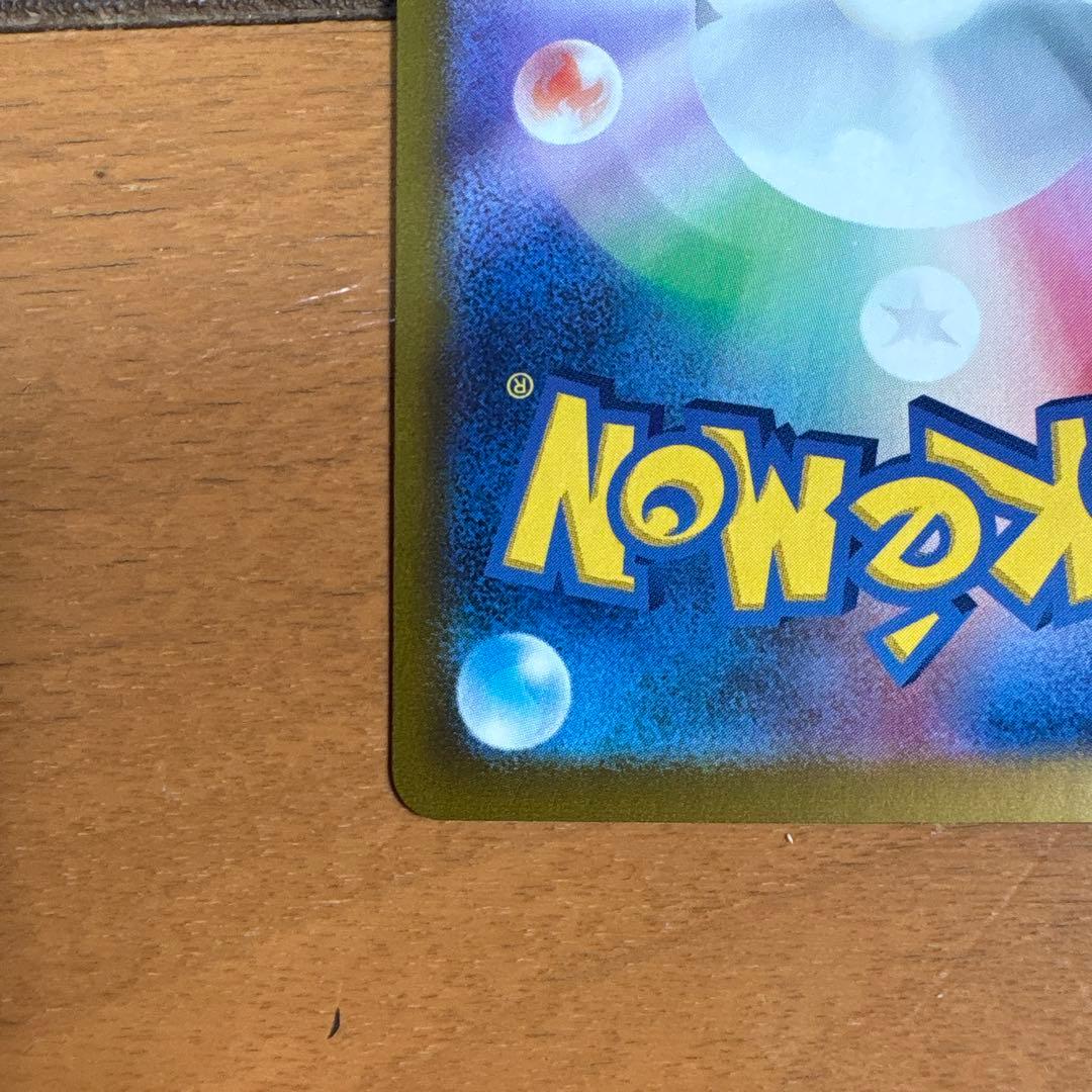 ポケモンカード ミモザ SR