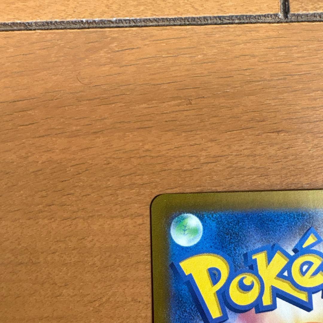ポケモンカード ミモザ SR