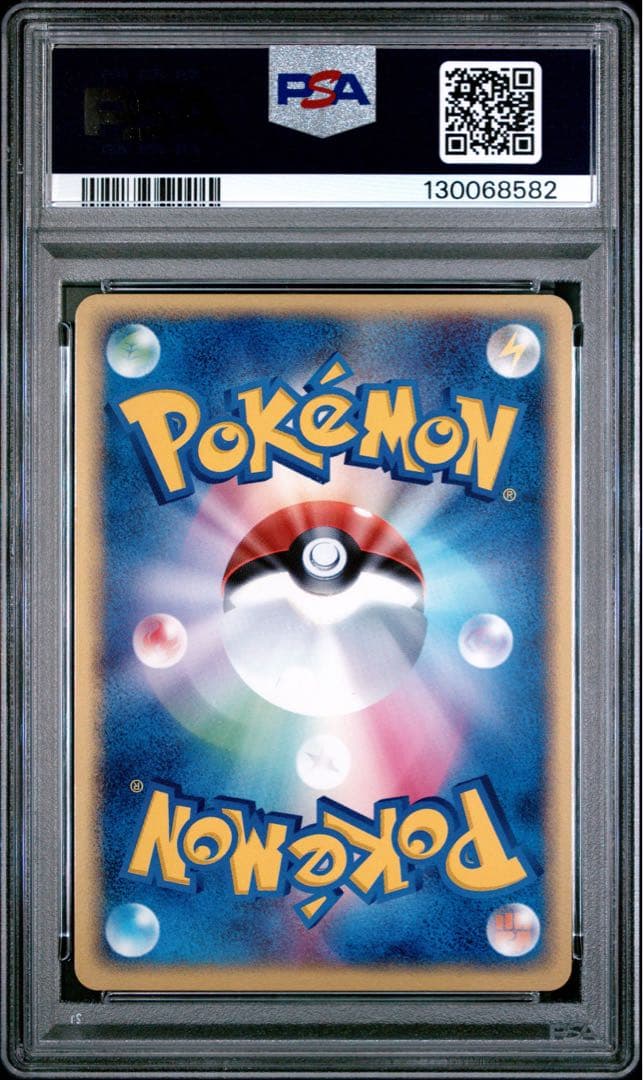 R団のフリーザー ex アンリミ　psa10 ロケット団ハーフデッキW