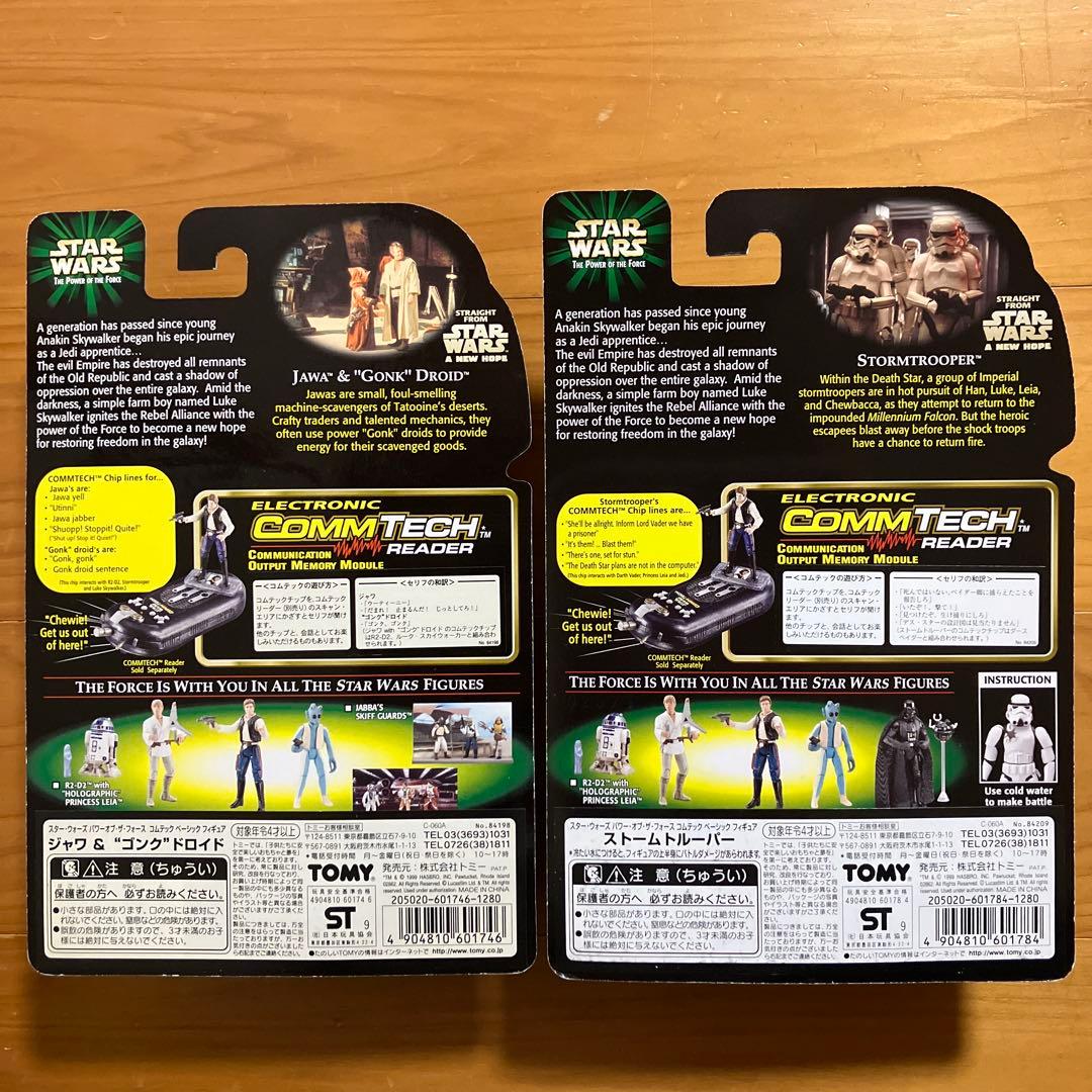【未開封】Star Wars ベーシックフィギュア10体コンプリートセット