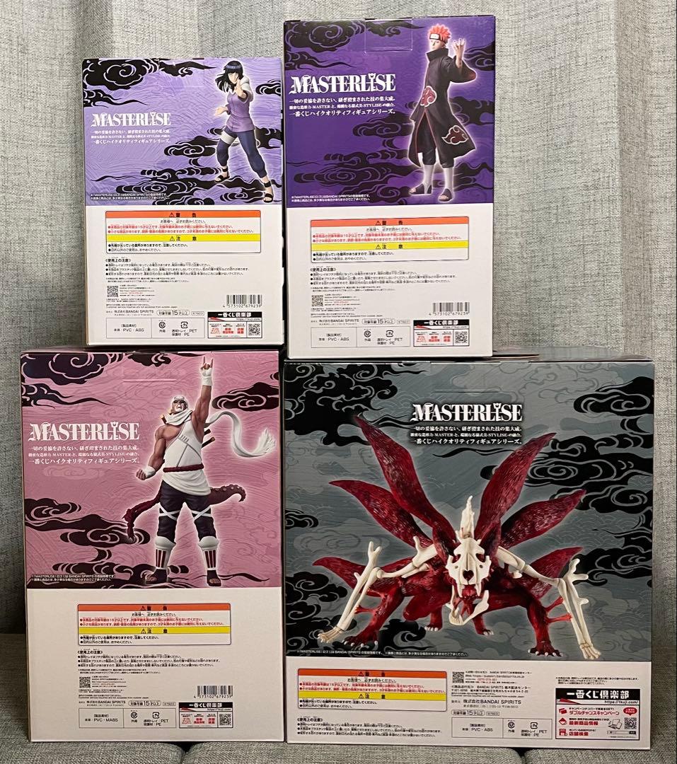 【おまけ27個付き】 一番くじNARUTO ナルト BCD賞+ラストワン賞