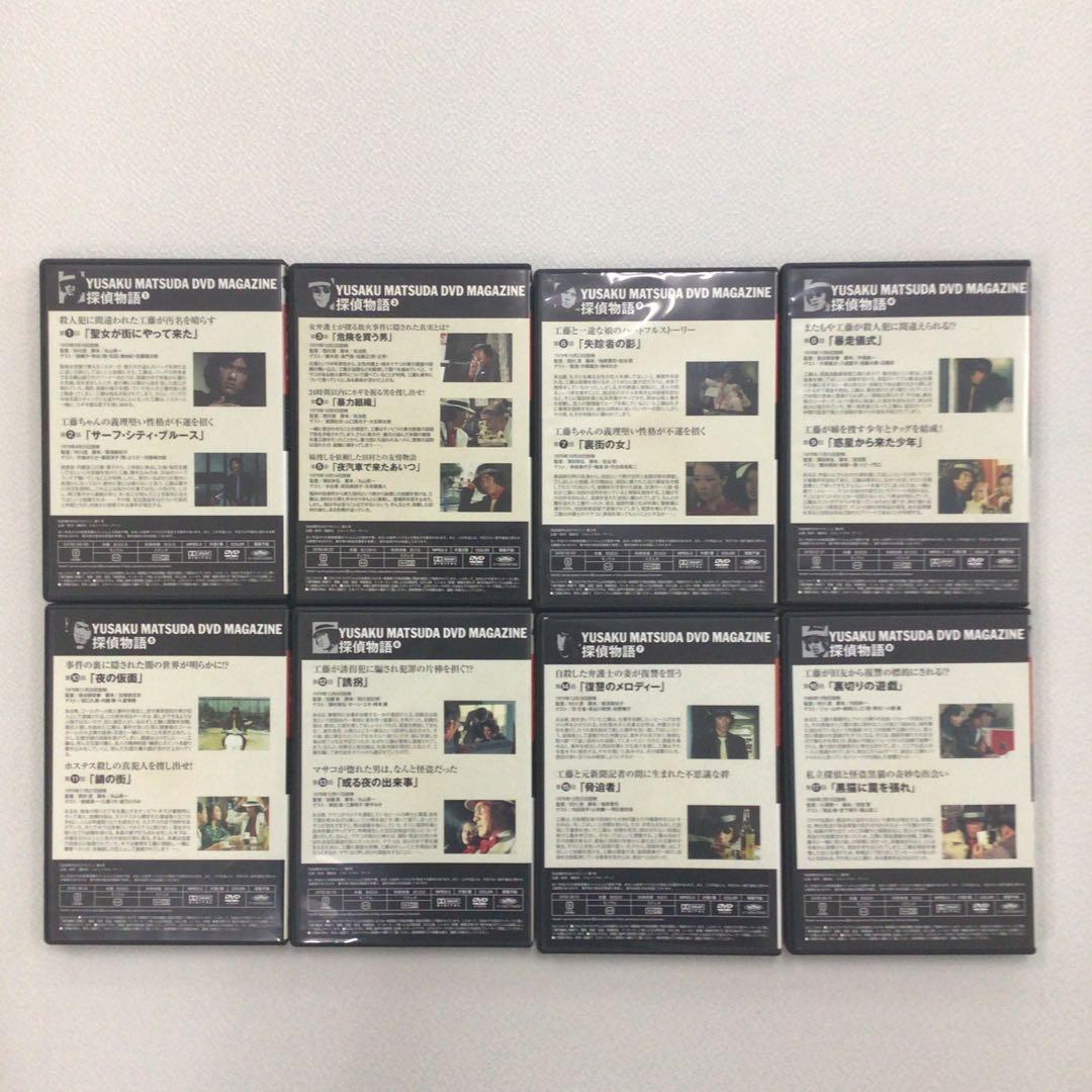 DVD まとめ 松田優作 DVDマガジン vol1～41 計41点【動作確認済】