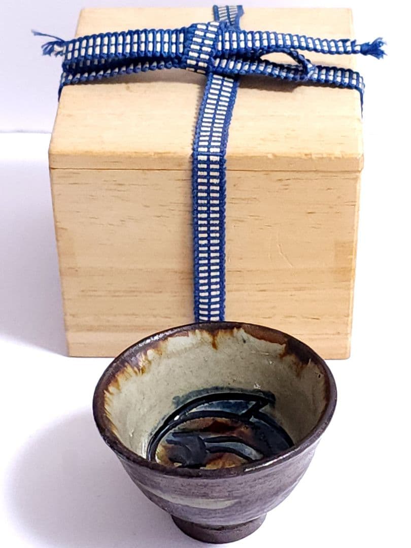 人間国宝 壺屋焼 金城次郎　ぐい呑み 共箱 美品