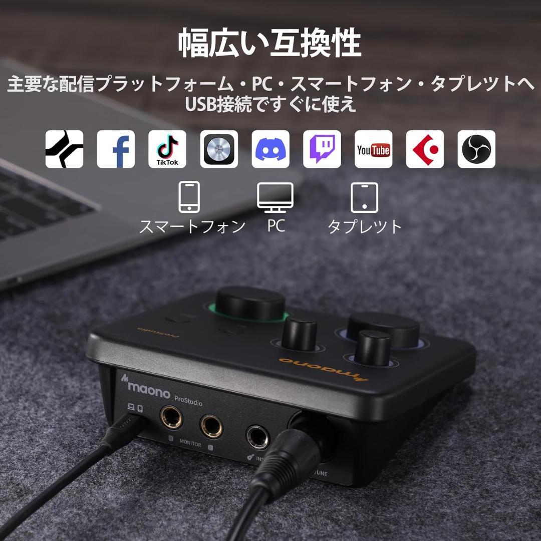 大特価✨オーディオインターフェース オーディオミキサー XLR入力 ルーティング