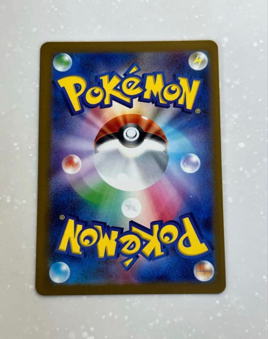 ポケモンカード メガリザードンex