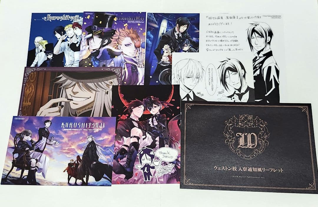 黒執事　特典　アニメイト　コミッパ　グラッテ
