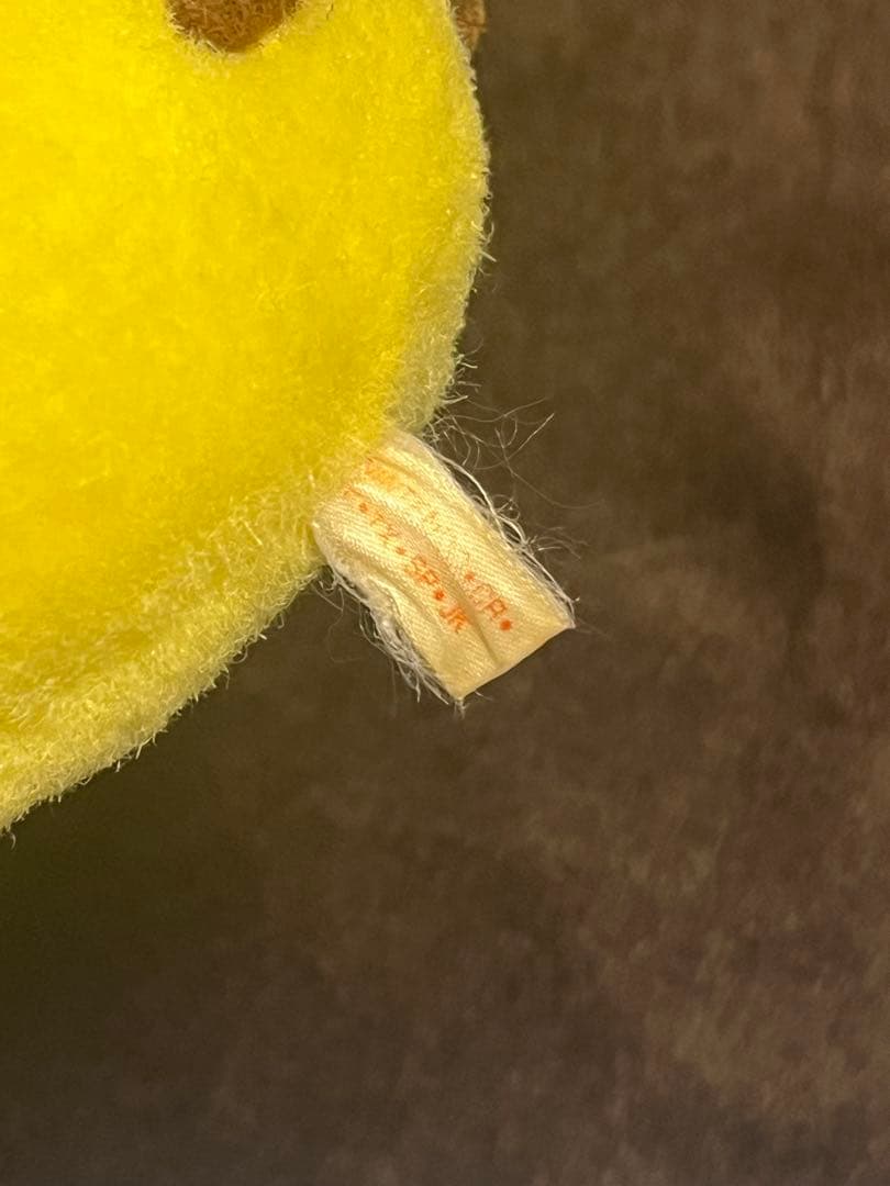 【クリーニング済】お腹を押すと音が鳴るピカチュウ ぬいぐるみ 初期