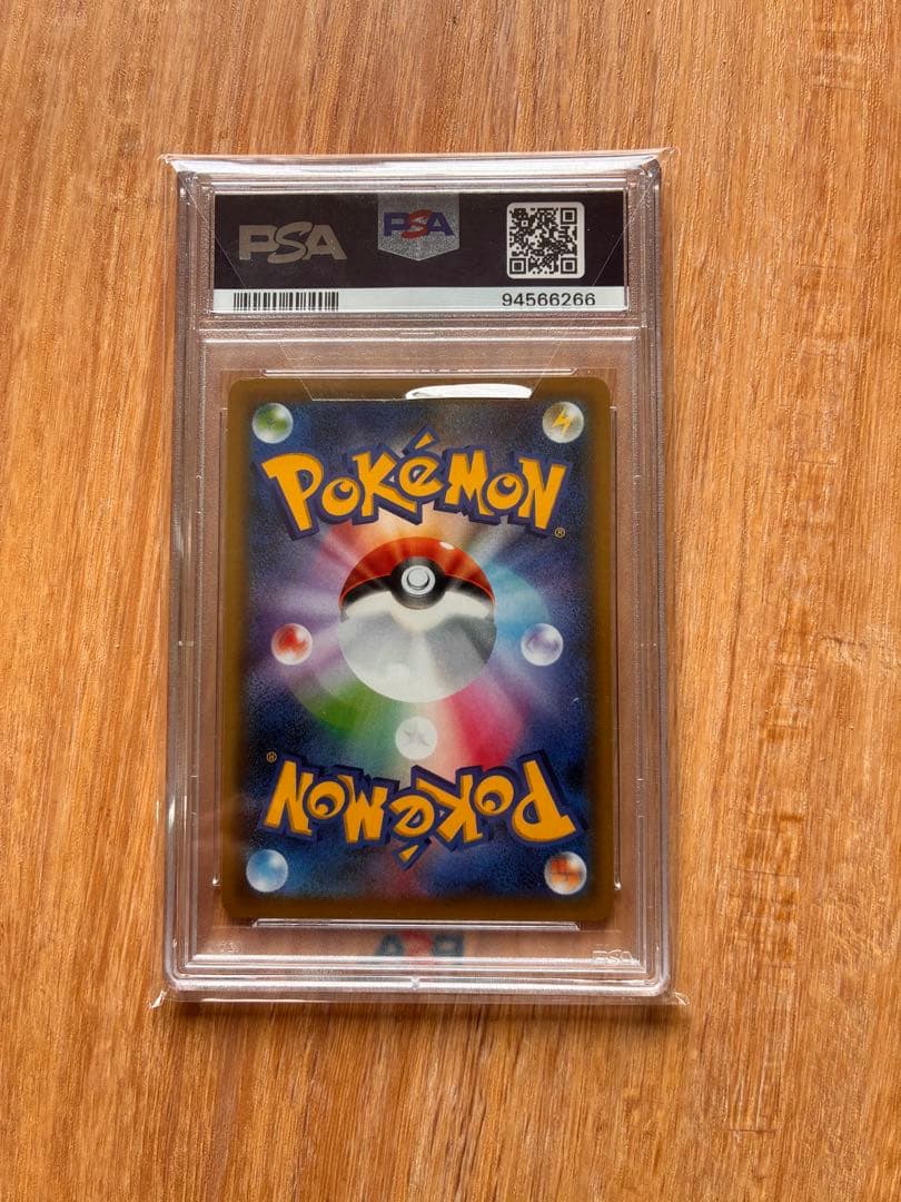 ブルーの探索sr PSA10