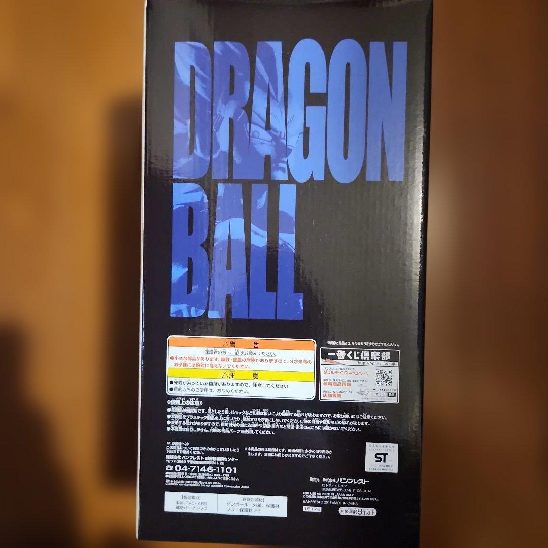 一番くじドラゴンボールメモリーズB賞 超サイヤ人ベジータ フィギュア