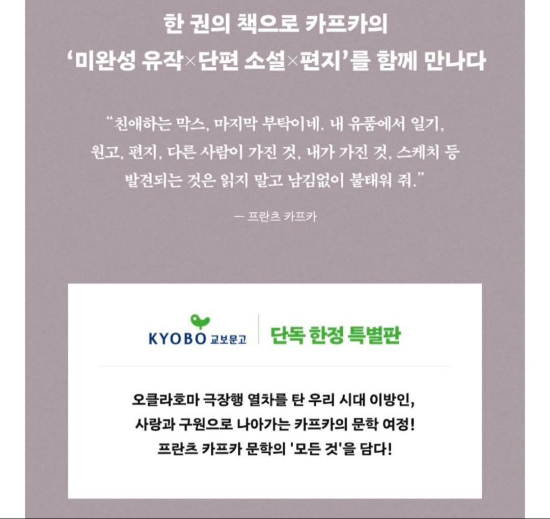 最終値下げ　韓国語小説　韓国文学　韓国語　디에센셜 교보문고 한정판 세트