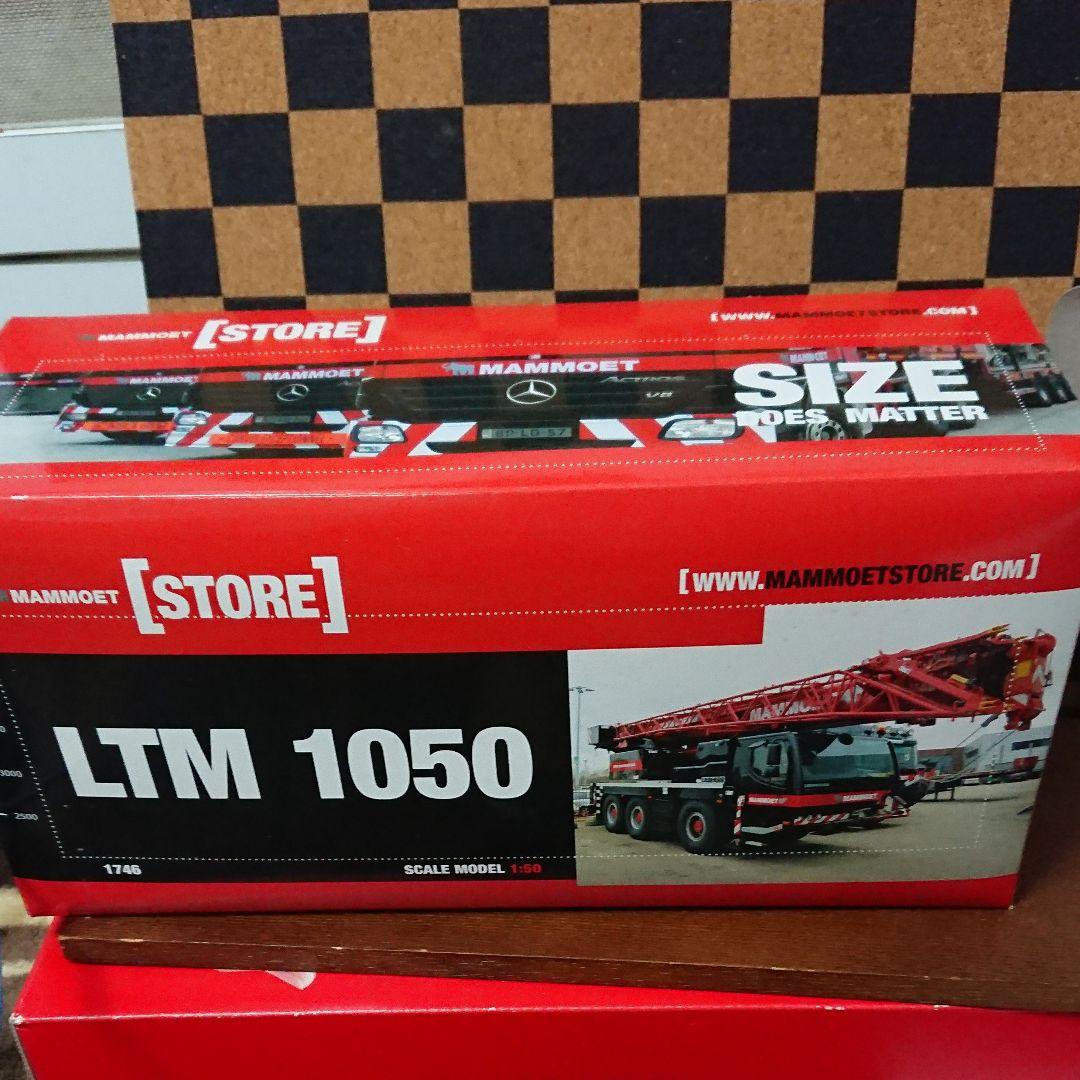 1/50 レア マムート LTM1050 建機 WSI クレーン車