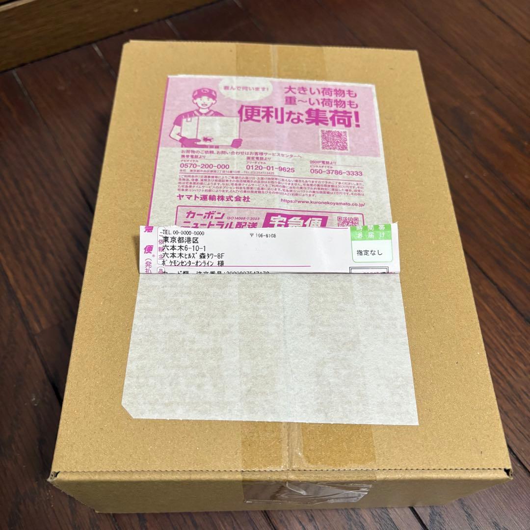 ポケモンカードゲーム メガドリームex 未開封シュリンク付き