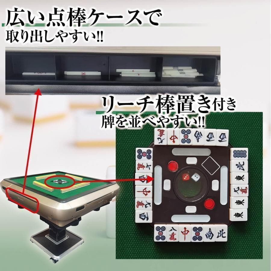 全自動 麻雀卓 ガラス製脚 折りたたみ 静音 テーブルボード付（黒：33mm）