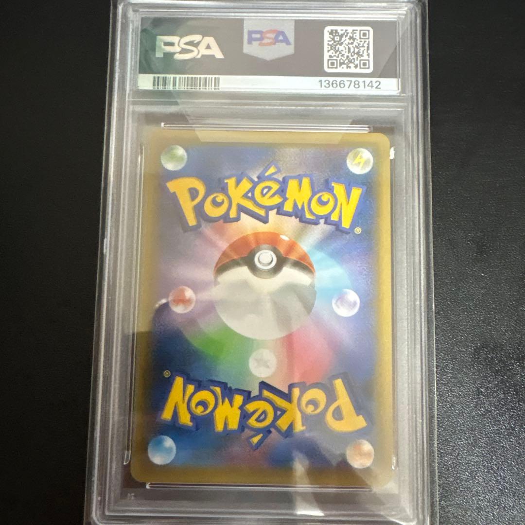 【PSA10】 MレックウザEX 25周年 ポケモンカード