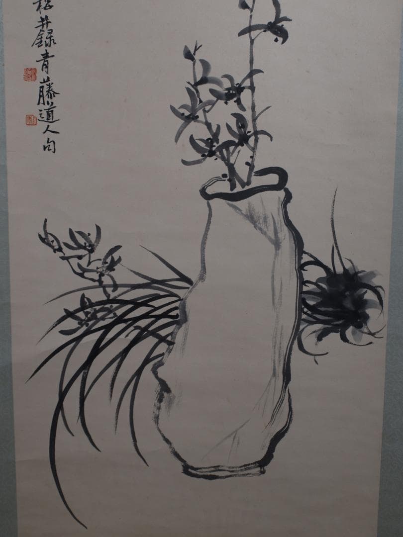 中国清時代の肉筆掛軸　激安骨董品 古美術 DE523A6-2