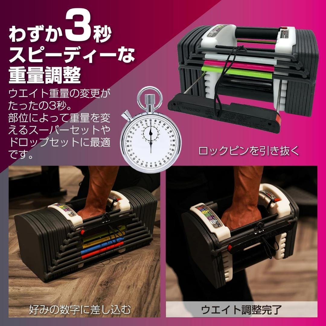 TOP FILM 可変式ダンベル19～41kg ブロックダンベル
