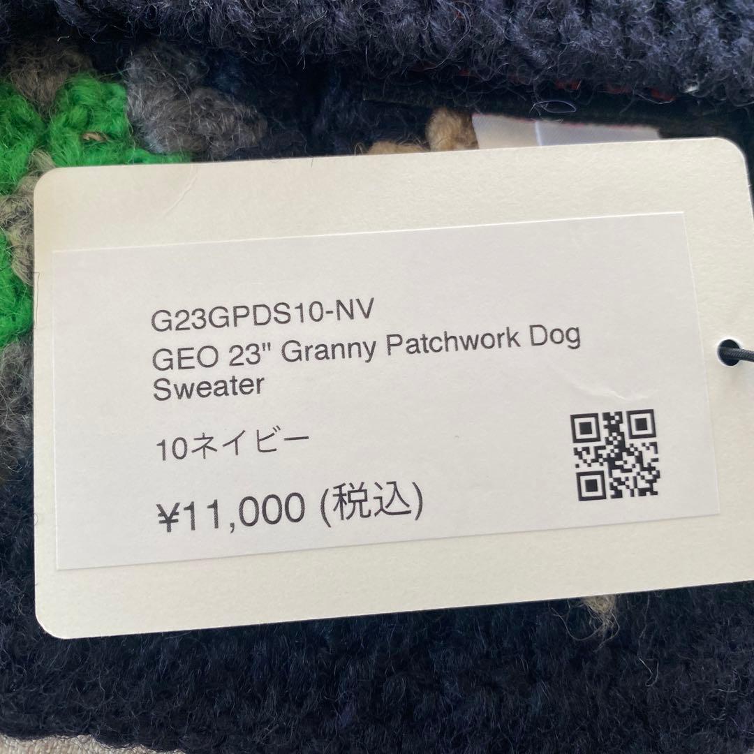 新品　犬服 E ニット　セーター ジョージ　パッチワーク