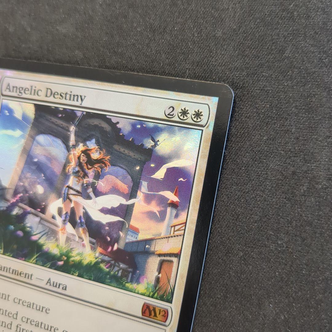 【ionry】MTG 天使の運命 M12 英語版 Foil