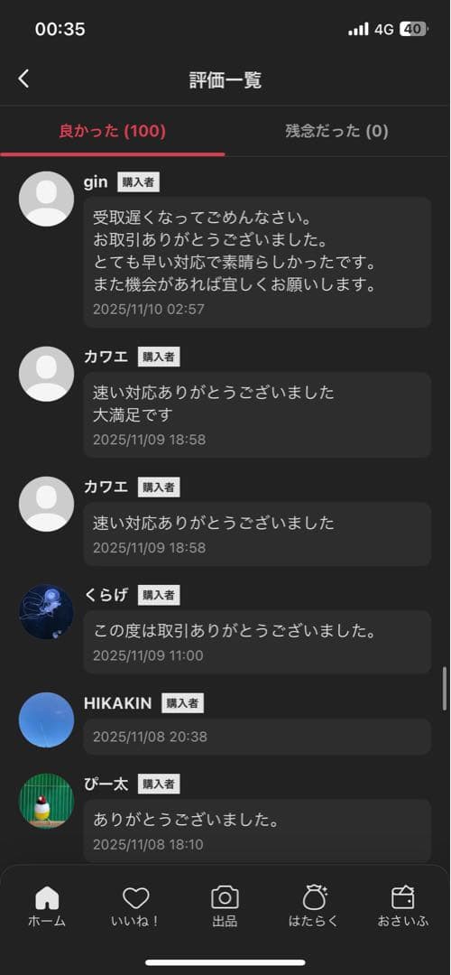【正規品】Big into Energy 6アソートボックス ラブブ