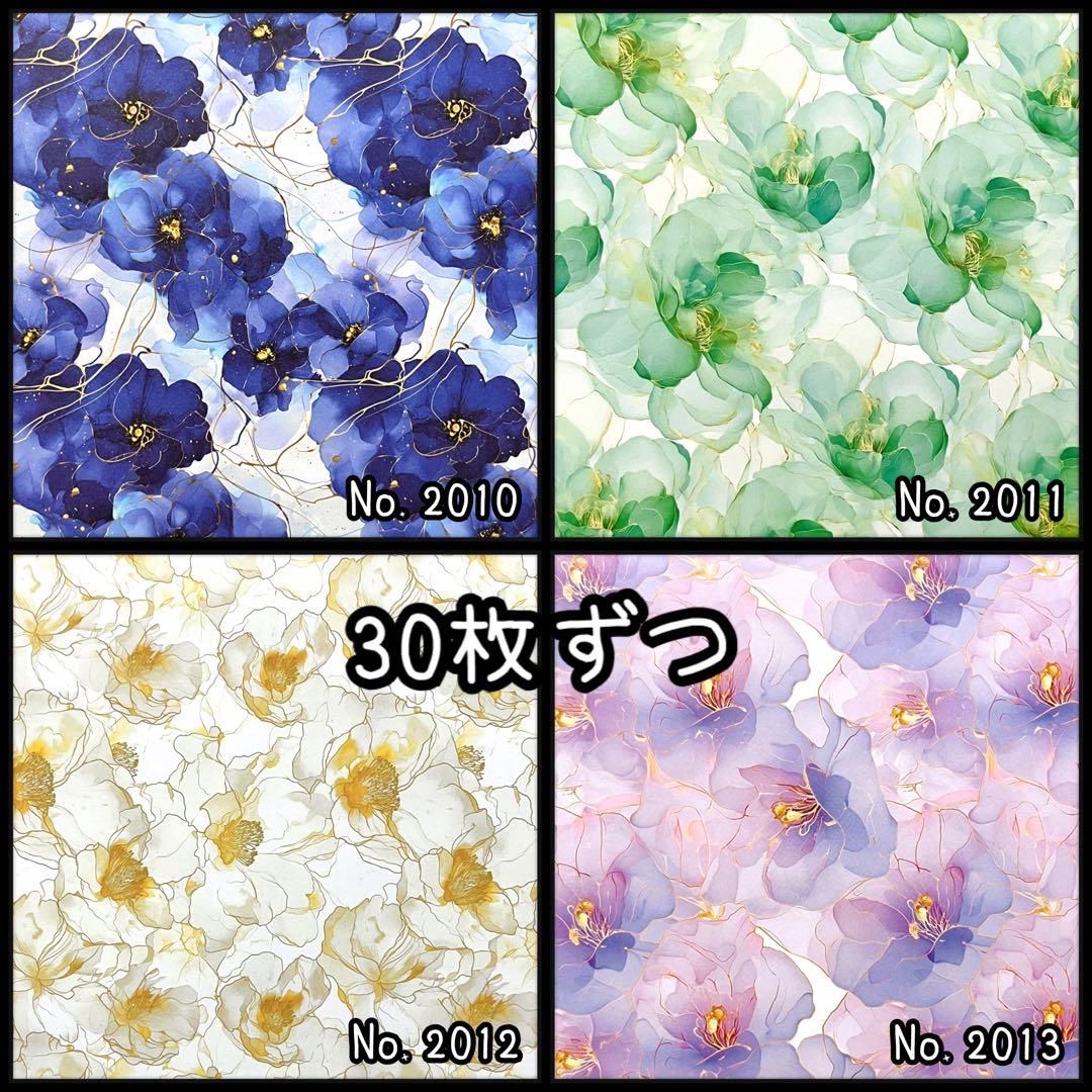 のん★☆様