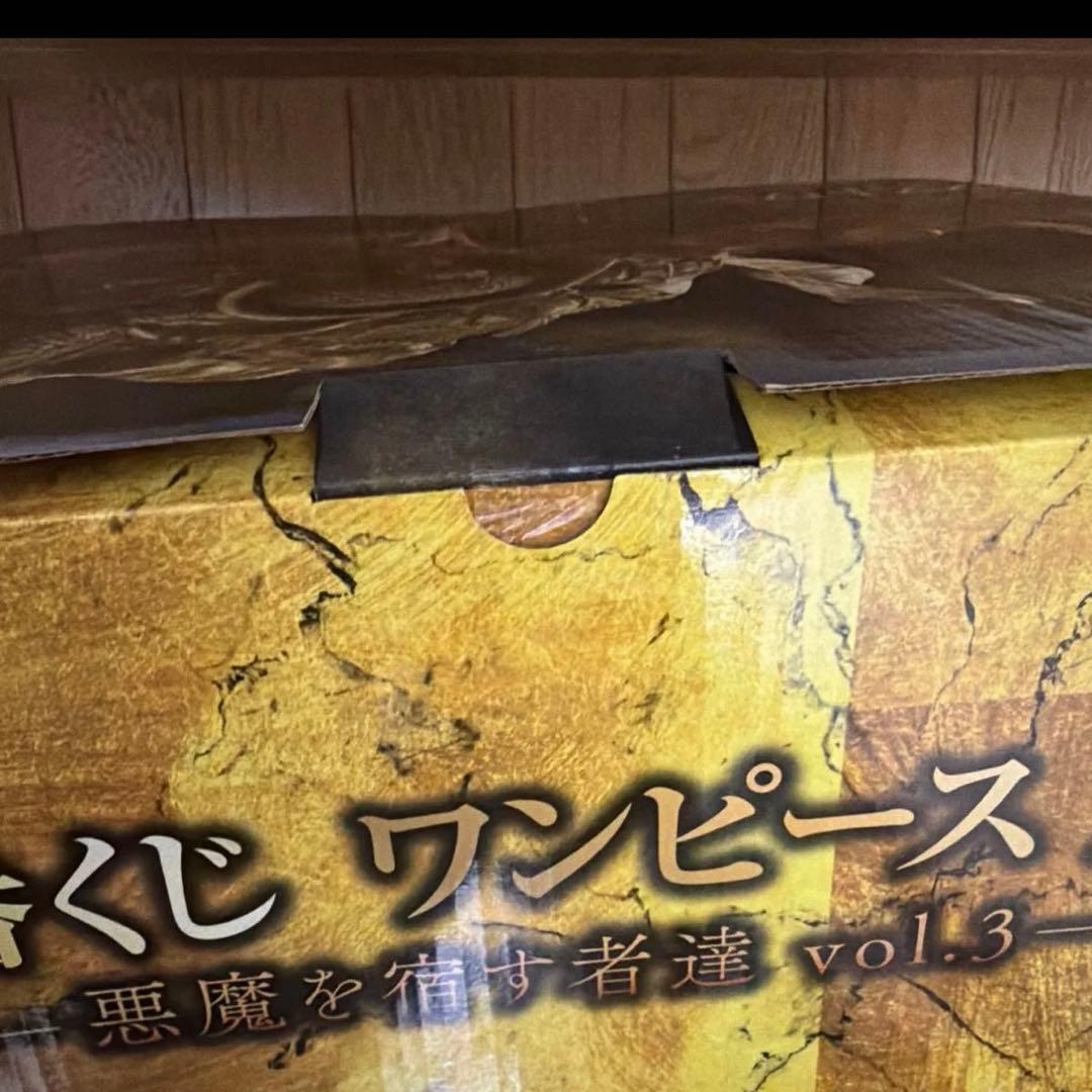ワンピース　一番くじ　悪魔を宿す者達vol.3 ラストワン賞、C賞