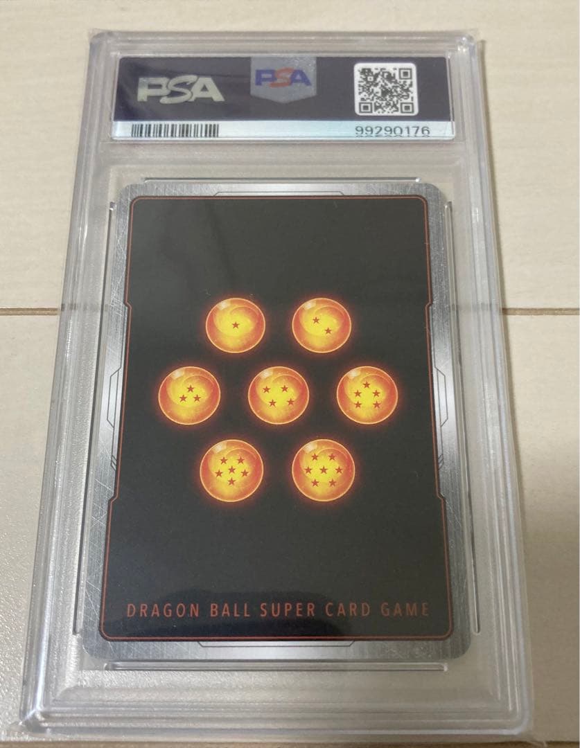 ドラゴンボール フュージョンワールド アルティメットバトル　ベジータ PSA10