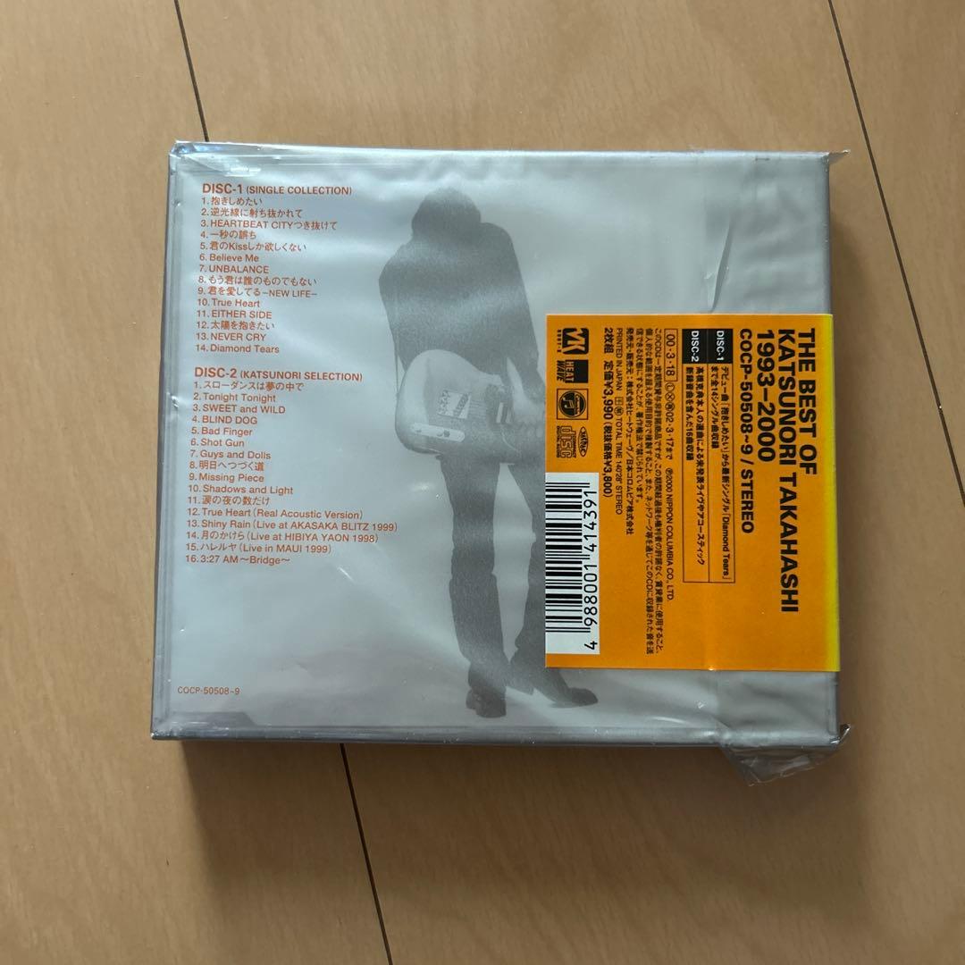 【即購入ok!!】高橋克典 2枚組ベストアルバム 廃盤 新品未開封
