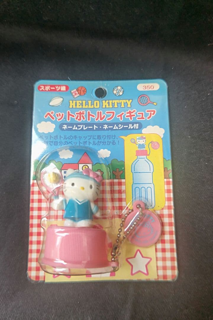 ハローキティ ペットボトルフィギュア スポーツ編 全5種セット【新品・未開封】