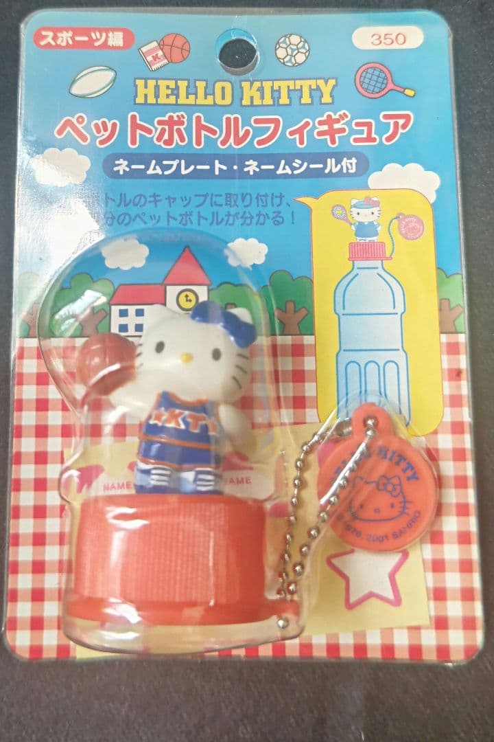 ハローキティ ペットボトルフィギュア スポーツ編 全5種セット【新品・未開封】
