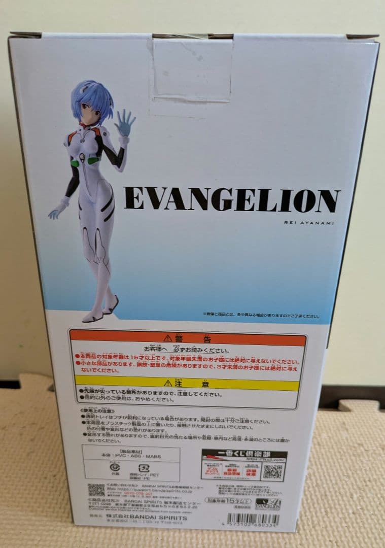 一番くじ エヴァンゲリオン ラストワン賞 C賞 D賞 フィギュア　3点セット