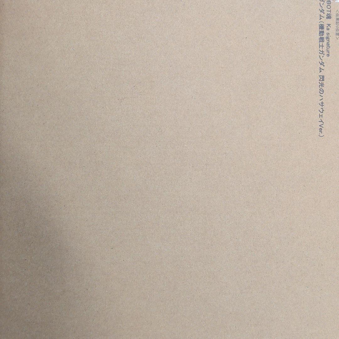 ROBOT魂 (Ka signature) ＜SIDE MS＞ RX-105 …