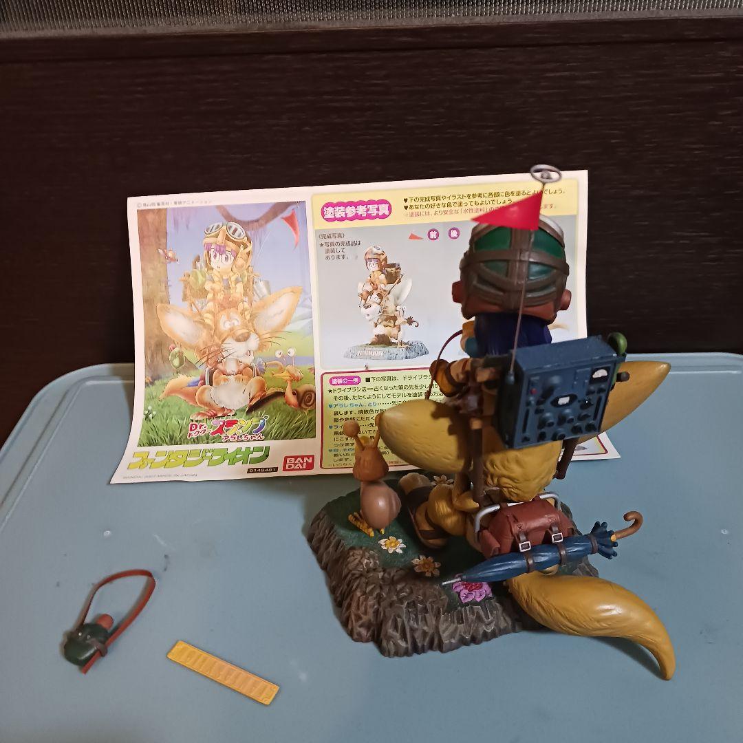 BANDAI バンダイ Dr.スランプ アラレちゃん ファンタジーライオン
