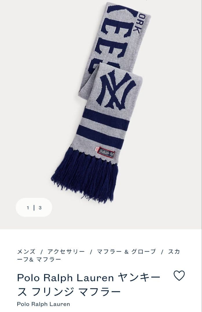 【新品】Polo Ralph Lauren ヤンキース マフラー ラルフローレン