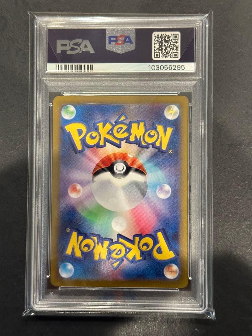 【PSA10】ポケモンカード テラスタルフェス イーブイ マスターボールミラー