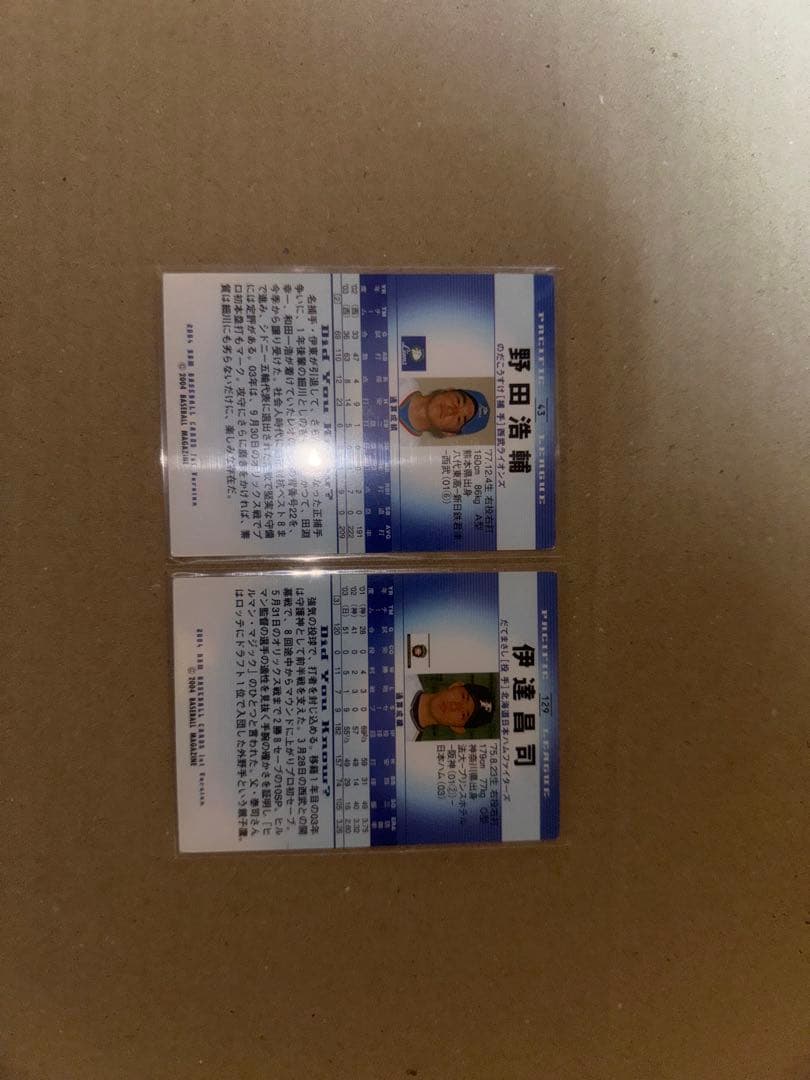 プロ野球BBMカード