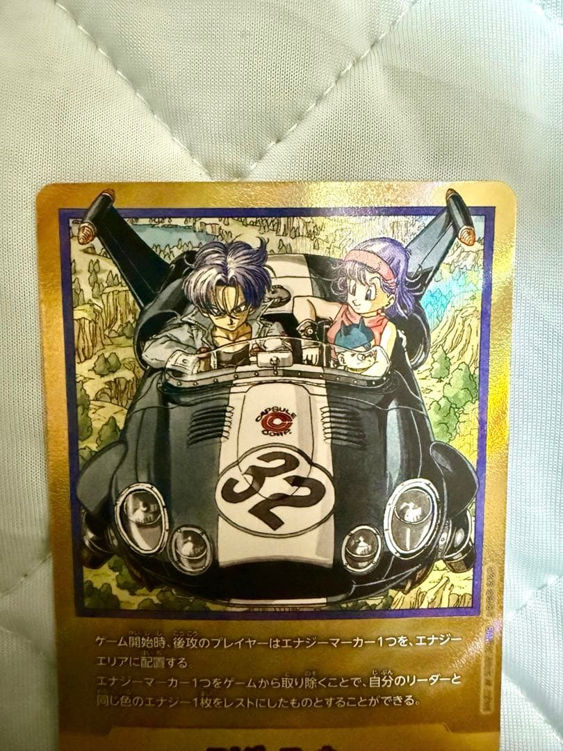 ドラゴンボール　フュージョンワールド　エナジーマーカー　金　E-62 パラレル