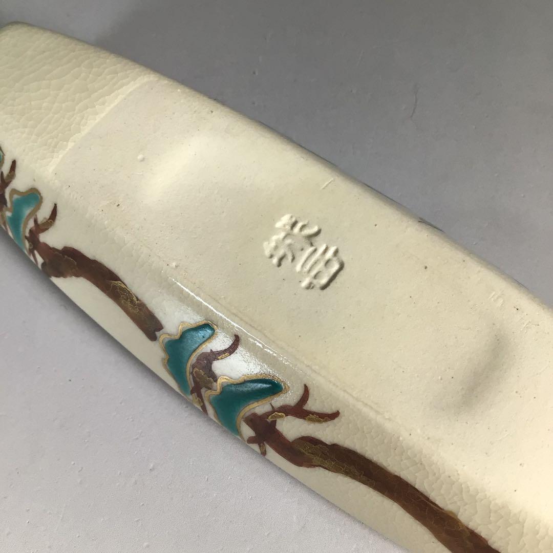 Ｎ３３９　香合　『京焼』『橋本城岳造』『金彩色絵』『ぶりぶり香合』　共箱　茶道具