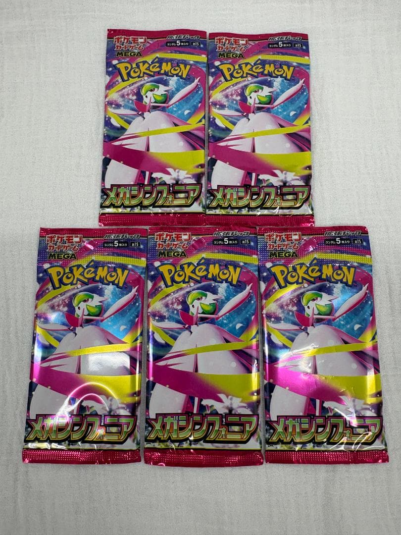 ポケカ未開封 スノーハザードBOX＋MEGA12P